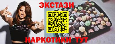 кокаин Апшеронск