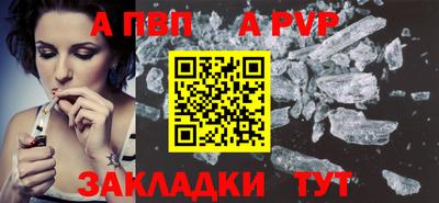 альфа пвп VHQ Аргун