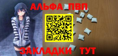 метадон Апрелевка
