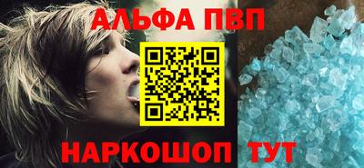 винт Бузулук