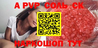 кокаин Апшеронск