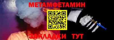 мефедрон мука Бугуруслан