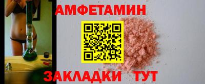 кокаин Апшеронск