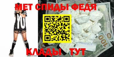 кокаин Апшеронск