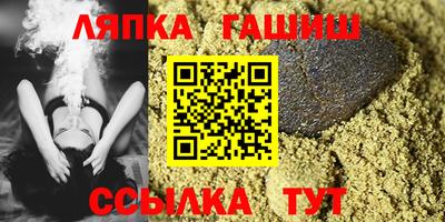 кокаин Апшеронск