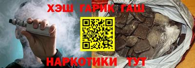 марихуана Будённовск