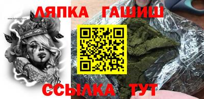 альфа пвп VHQ Аргун