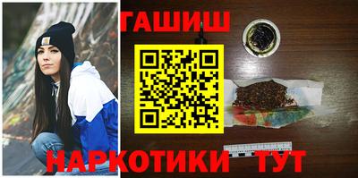 кокаин Апшеронск