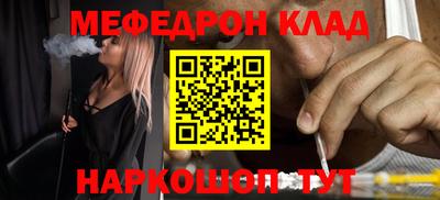 кокаин Апшеронск