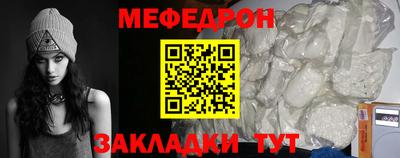 мефедрон мука Бугуруслан