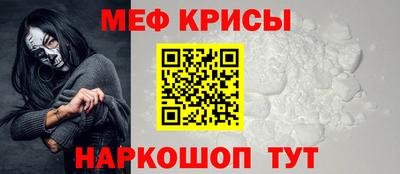 мефедрон мука Бугуруслан