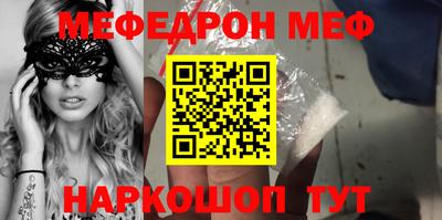 кокаин Апшеронск
