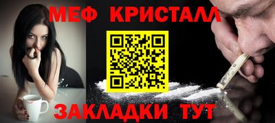 кокаин Апшеронск