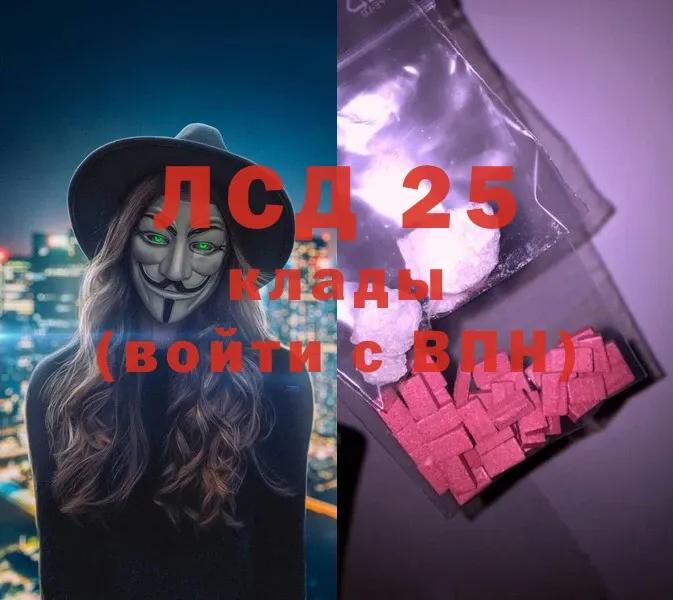 Лсд 25 экстази ecstasy  кракен как войти  Майкоп 