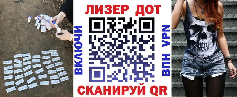 ЛСД экстази кислота где можно купить наркотик нарко площадка наркотические препараты Майкоп