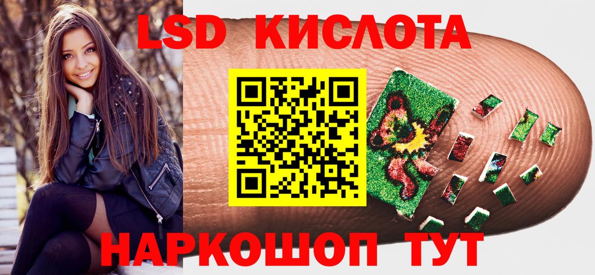 Марки NBOMe 1,8мг  Майкоп 