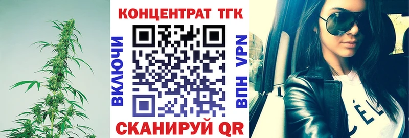Дистиллят ТГК THC oil  Майкоп 