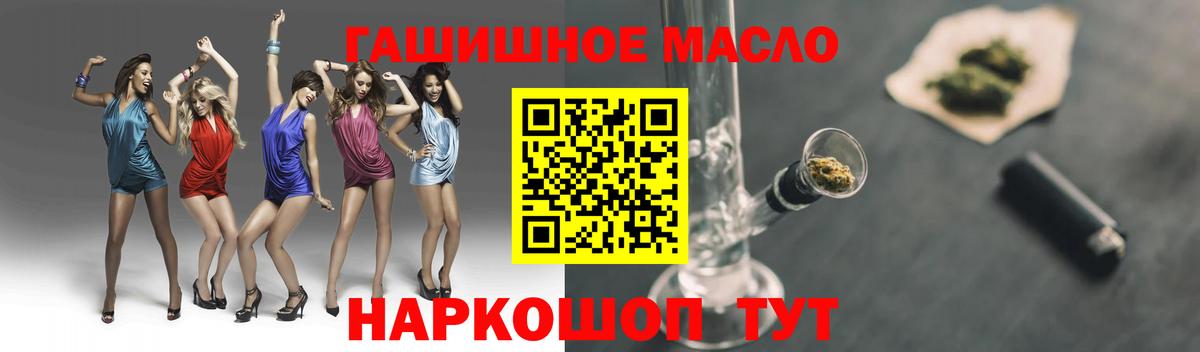 Дистиллят ТГК вейп с тгк  Майкоп 