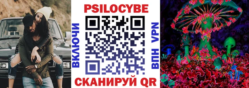 Псилоцибиновые грибы мицелий  Майкоп 