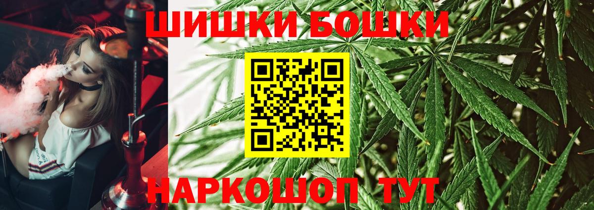 Канабис планчик  Вход с VPN  Майкоп  Шишки марихуана VHQ  Бошки марихуана OG Kush 