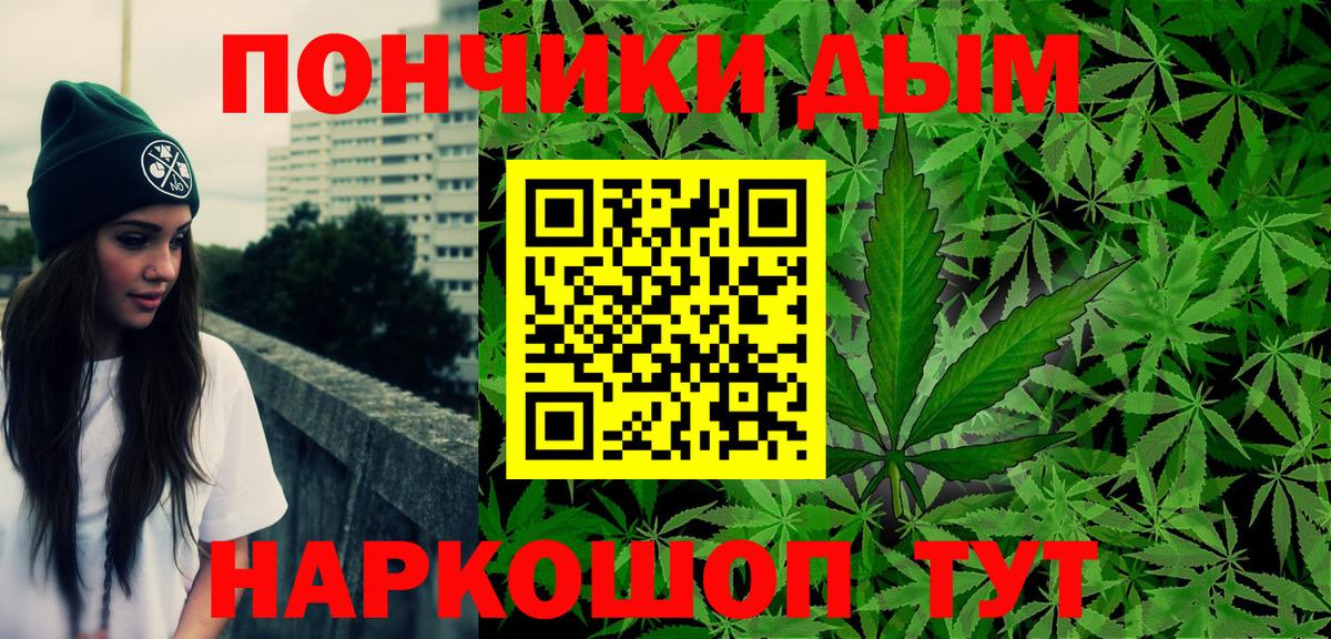 МАРИХУАНА SATIVA & INDICA  Майкоп  Каннабис Bruce Banner  Конопля конопля 